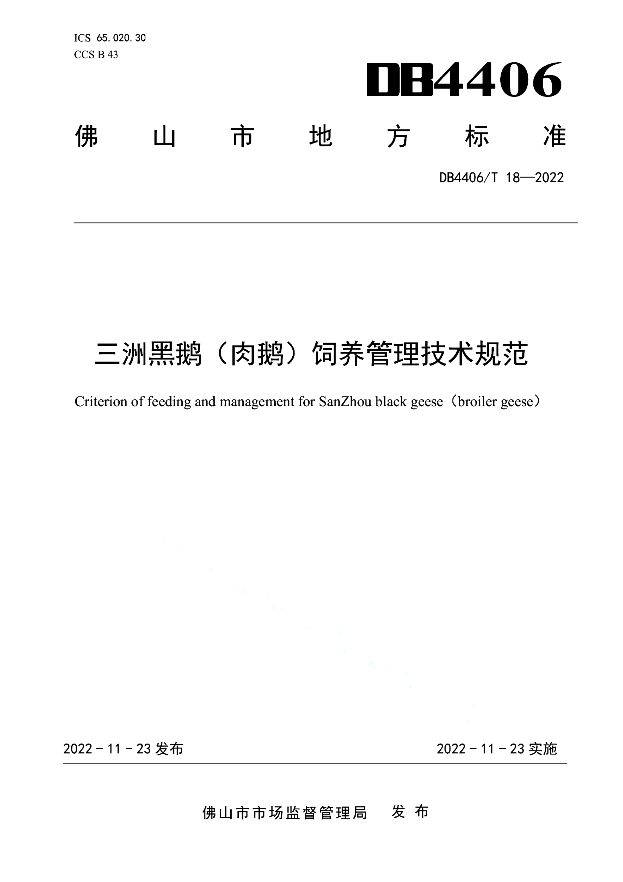 资源详情图